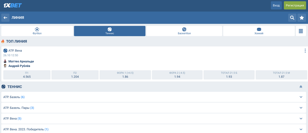 1xBet Coupons May 2025