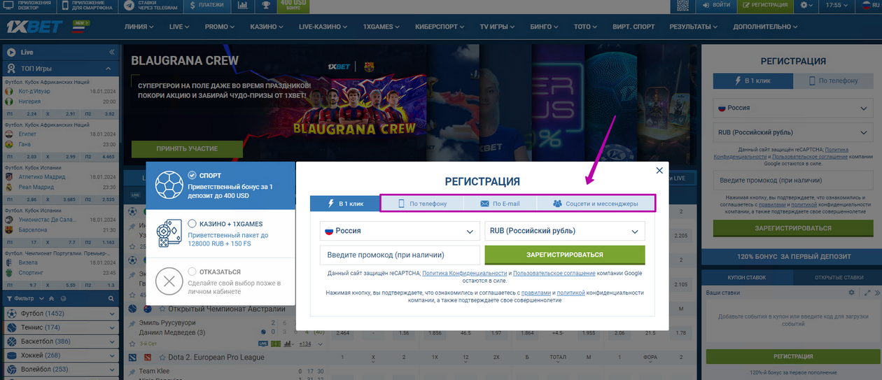 1xBet Coupons May 2025