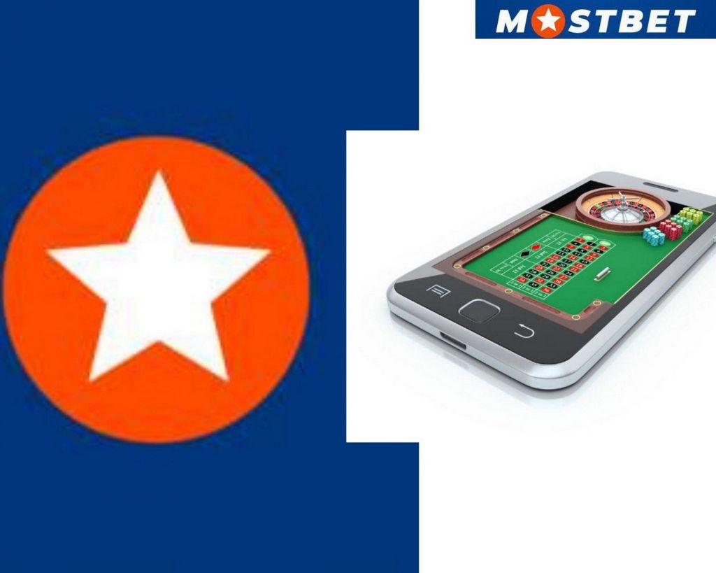 Как получить доступ к рабочему зеркалу Mostbet на сегодня?