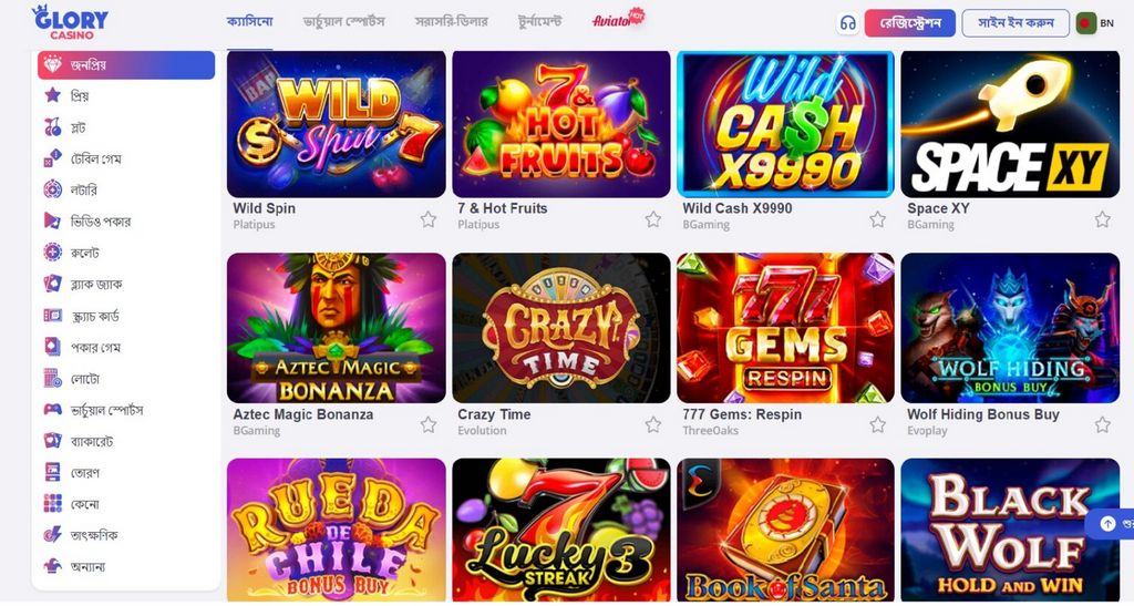 Splendor Casino Site Bangladesh